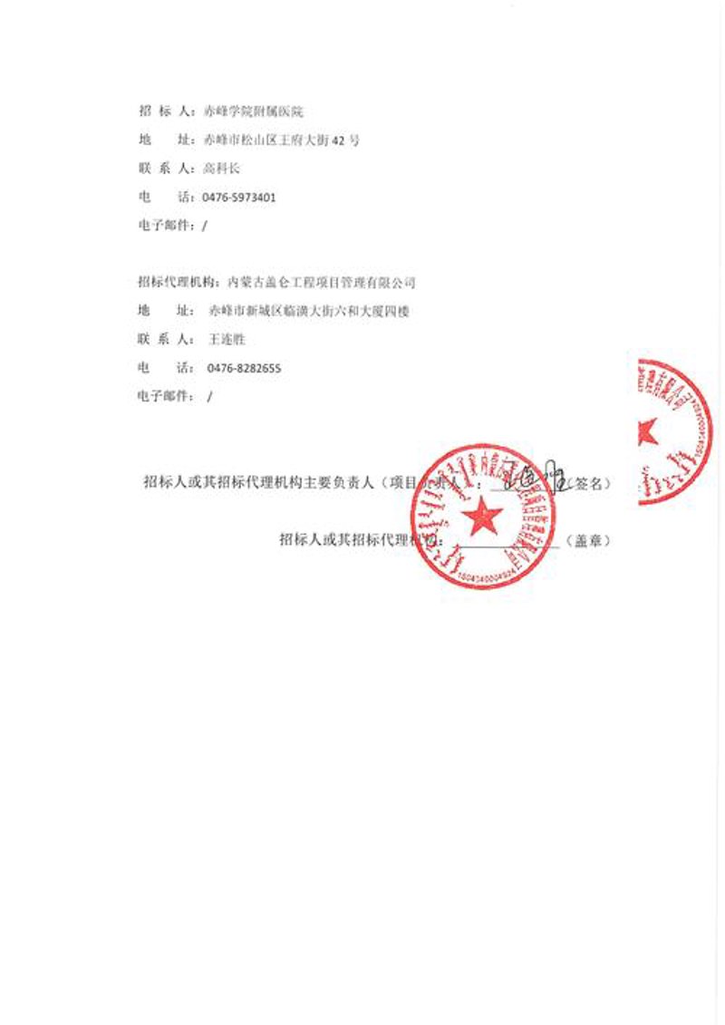 赤峰商贸：市场动态中的新机遇