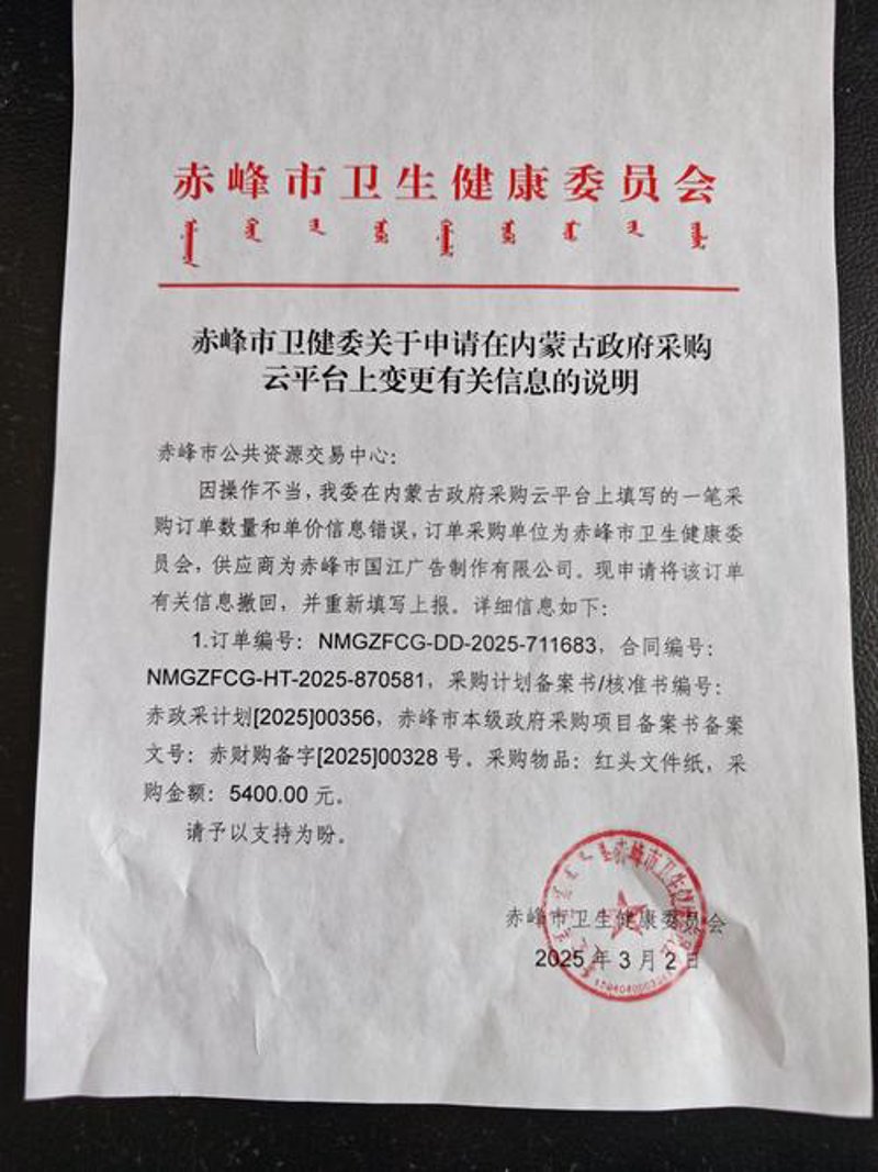 赤峰商贸：市场动态中的新机遇